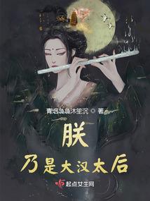 明也伤情