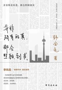 穿越办公室