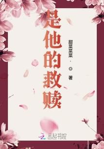 老天注定你是我的