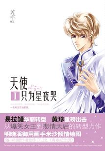 诸天，从武动开始