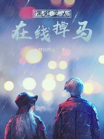 龙神御座