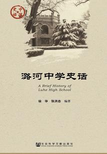 箱子里的斗罗，我能操控唐三命运
