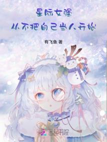 重生成偏执大佬的可爱精