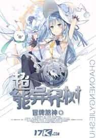 邪帝宠妻：逆天轻狂五小姐