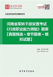 腹黑明星的爱情攻略