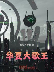华夏魂星