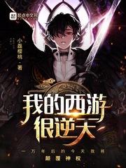 地狱也为之歌唱