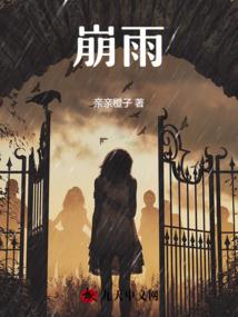 重生倾天
