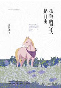 我家英灵迷路了