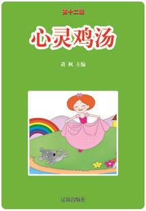 重生之凡帝归来