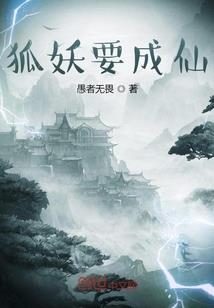 征服世界先从地球开始