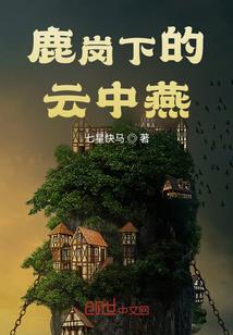 狩猎魔女，从变身机甲开始