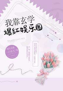 神魔大陆之预言审判