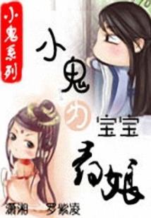 完美崛起