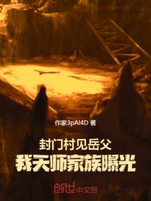 重生之嫡女倾天下