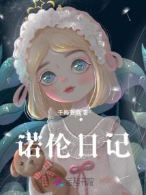 跟你说再见