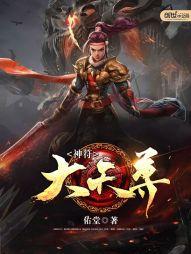 中二时与现实时