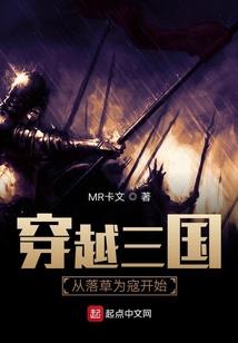 那年你可曾听