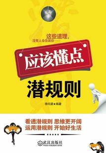 无限之基本操作