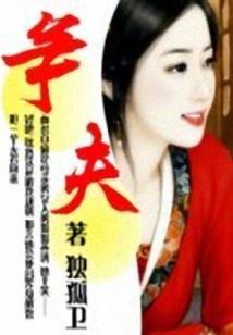 谢隐