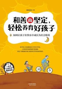 刁蛮童养媳