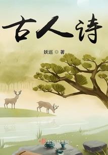 劣血
