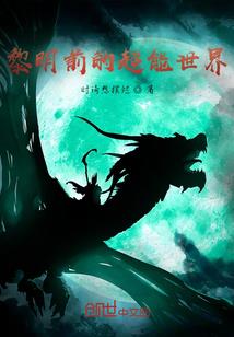 隐身的隐匿者