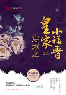 斗罗：升一级我死了九次