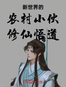 幻想之攻占天堂