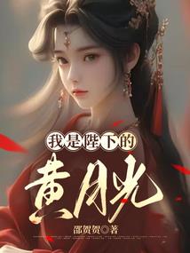 异世缘