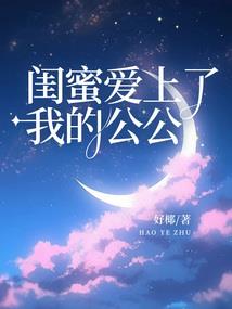 转生出错