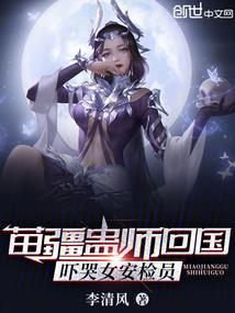 无知城