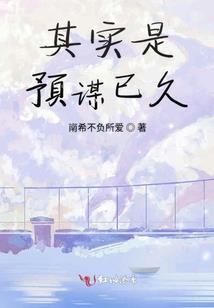 九州序之尘缘拂城