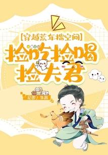 善恶牧师