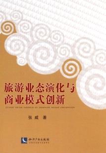 狂战武动
