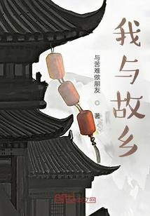 他城暖阳