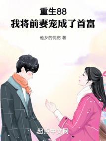 俏皮腹黑的小殿下