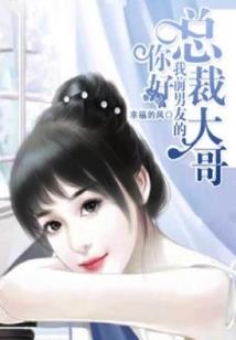 血色梦幻