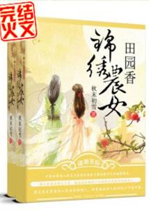 开局获得小舞满好感度