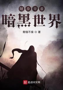随身空间之胖子逆袭