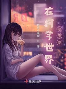 王者荣耀之末世英雄养成