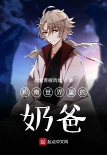 穿越到唐朝当杨贵妃