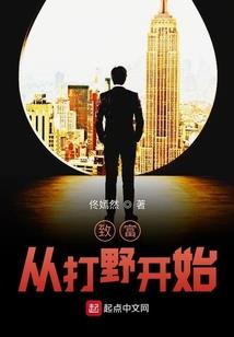 末日：黄昏不停留