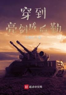 最强天使在异界