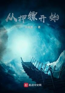 万道驱鬼师