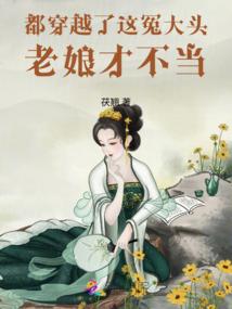 我的阿深