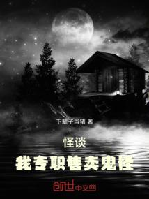 沉案