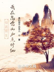 重生之万世战神