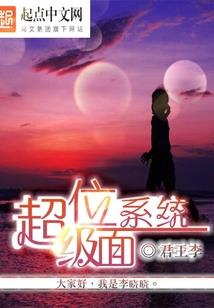 冷兮之纵横九天