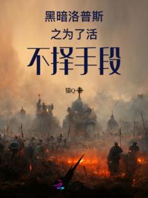 九死超天地